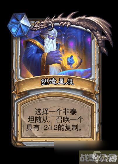 炉石传说阿曼苏尔卡牌图鉴,炉石传说资讯 炉石传说阿曼苏尔卡牌图鉴,炉石传说资讯