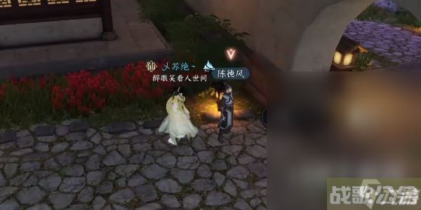 逆水寒手游善恶断任务怎么做,逆水寒手游资讯