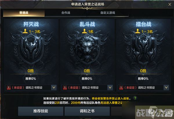 命运方舟每周材料获取攻略,命运方舟资讯