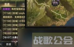 命运方舟怎么发送在哪里信息,命运方舟资讯