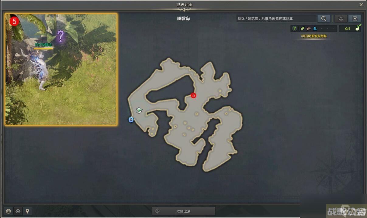 命运方舟没关系的妖精女士任务攻略,命运方舟资讯 命运方舟没关系的妖精女士任务攻略,命运方舟资讯