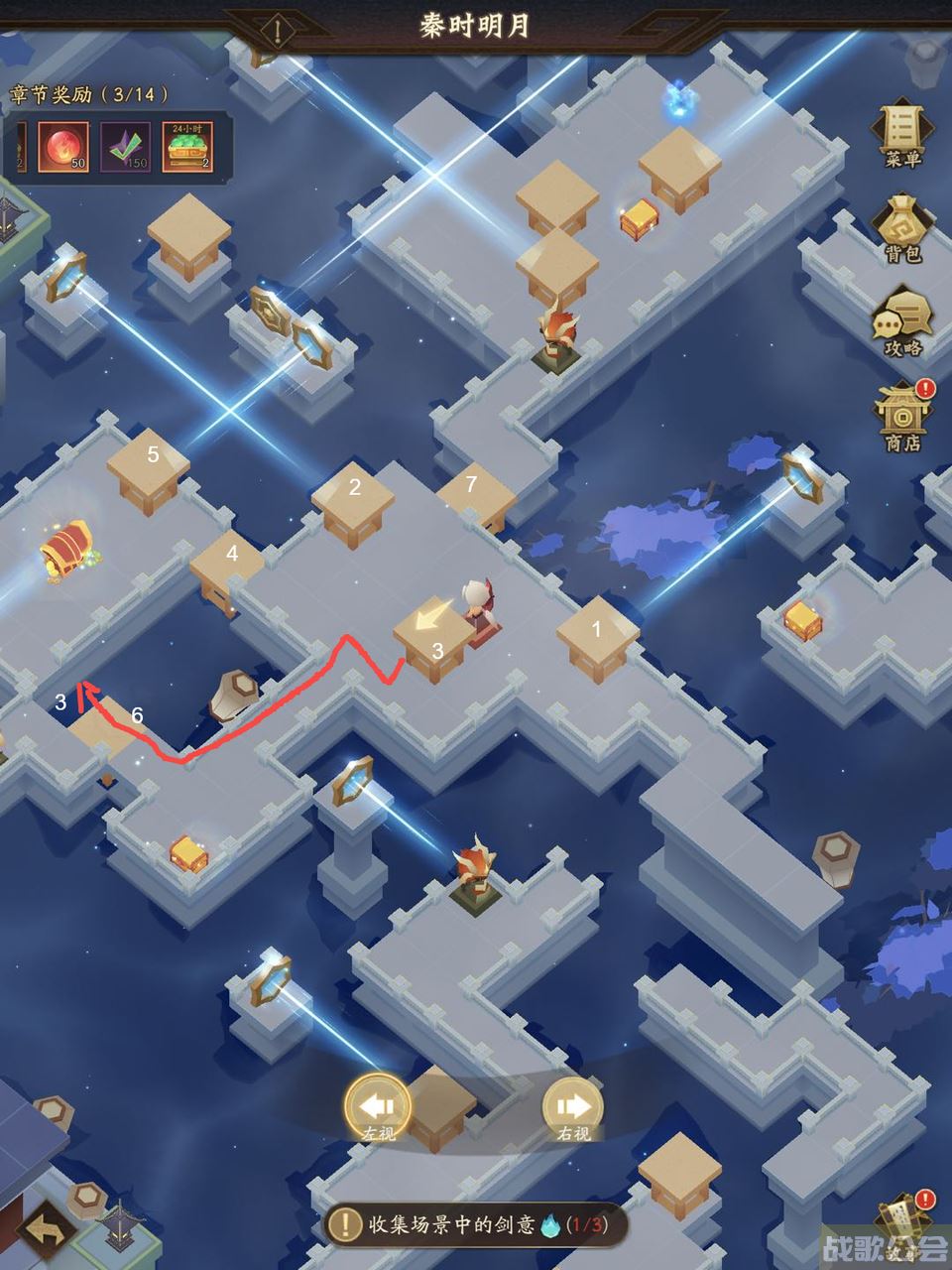 《神仙道3》超详细通关技巧和阵容推荐看这里！,神仙道3资讯