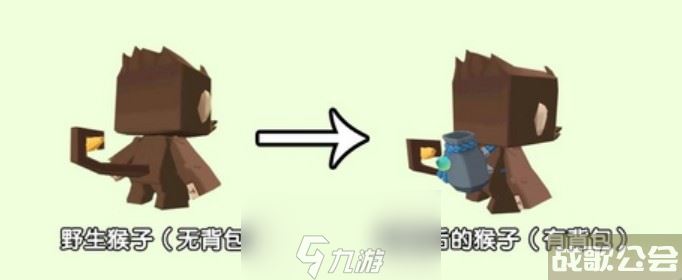 迷你世界猴子怎么驯服当坐骑-猴子效果及驯服方法,迷你世界资讯