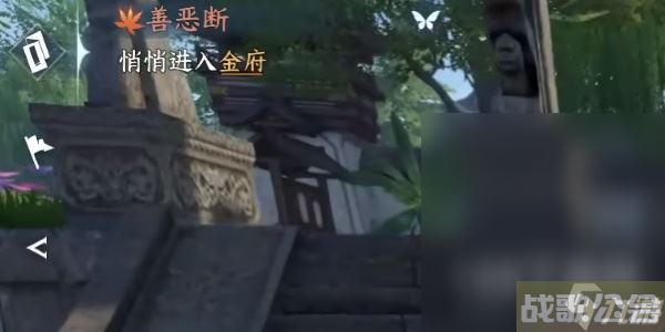 逆水寒手游善恶断任务怎么做,逆水寒手游资讯