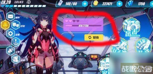 崩坏3怎么换界面人物,崩坏3资讯