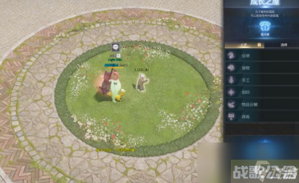 命运方舟成长之屋有什么用,命运方舟资讯