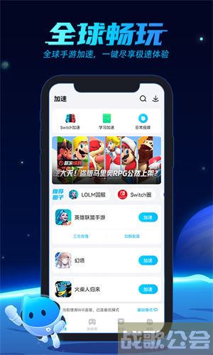 dnf手游韩服加速器推荐 -dnf手游韩服加速器推荐图文攻略一览