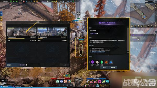 命运方舟二觉任务怎么做,命运方舟资讯