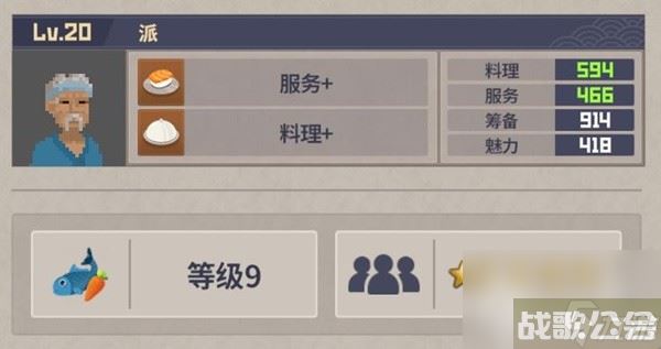 《潜水员戴夫》分店员工配置推荐,潜水员戴夫资讯 《潜水员戴夫》分店员工配置推荐,潜水员戴夫资讯