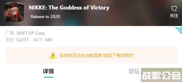 nikke胜利女神手游什么时候上线 国服上线时间预测 -胜利女神 手游关卡攻略