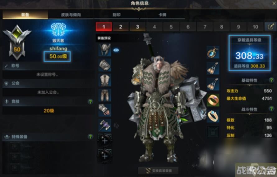 《命运方舟》角色怎么直升,命运方舟资讯