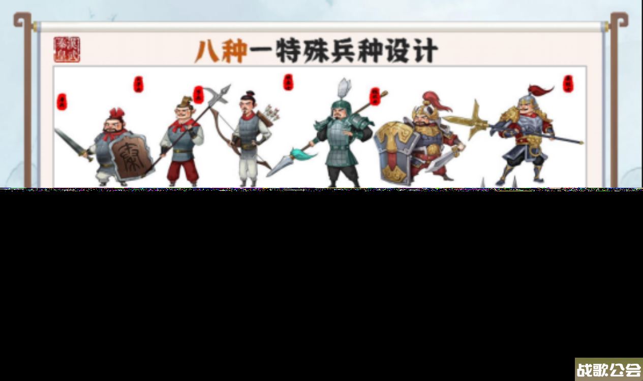 徐冬冬代言《秦皇汉武》7月25日公测下载抽奖！,秦皇汉武手游资讯