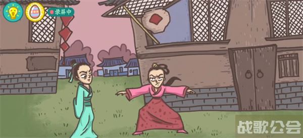 老铁扎心了直男怎么过-老铁扎心了直男怎么过图文攻略