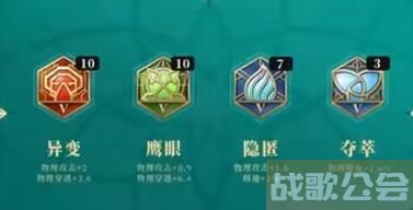 王者荣耀新英雄暃铭文怎么搭-王者英雄铭文搭配攻略分享