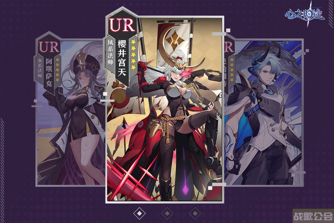 《心之归途》多元世界冒险卡牌手游重磅来袭,心之归途手游资讯