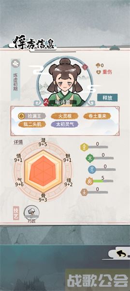 我的门派兑换码最新 -我的门派兑换码最新2023新手攻略