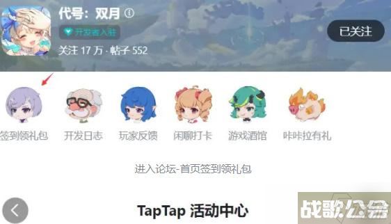 代号双月什么时候上线,代号双月资讯