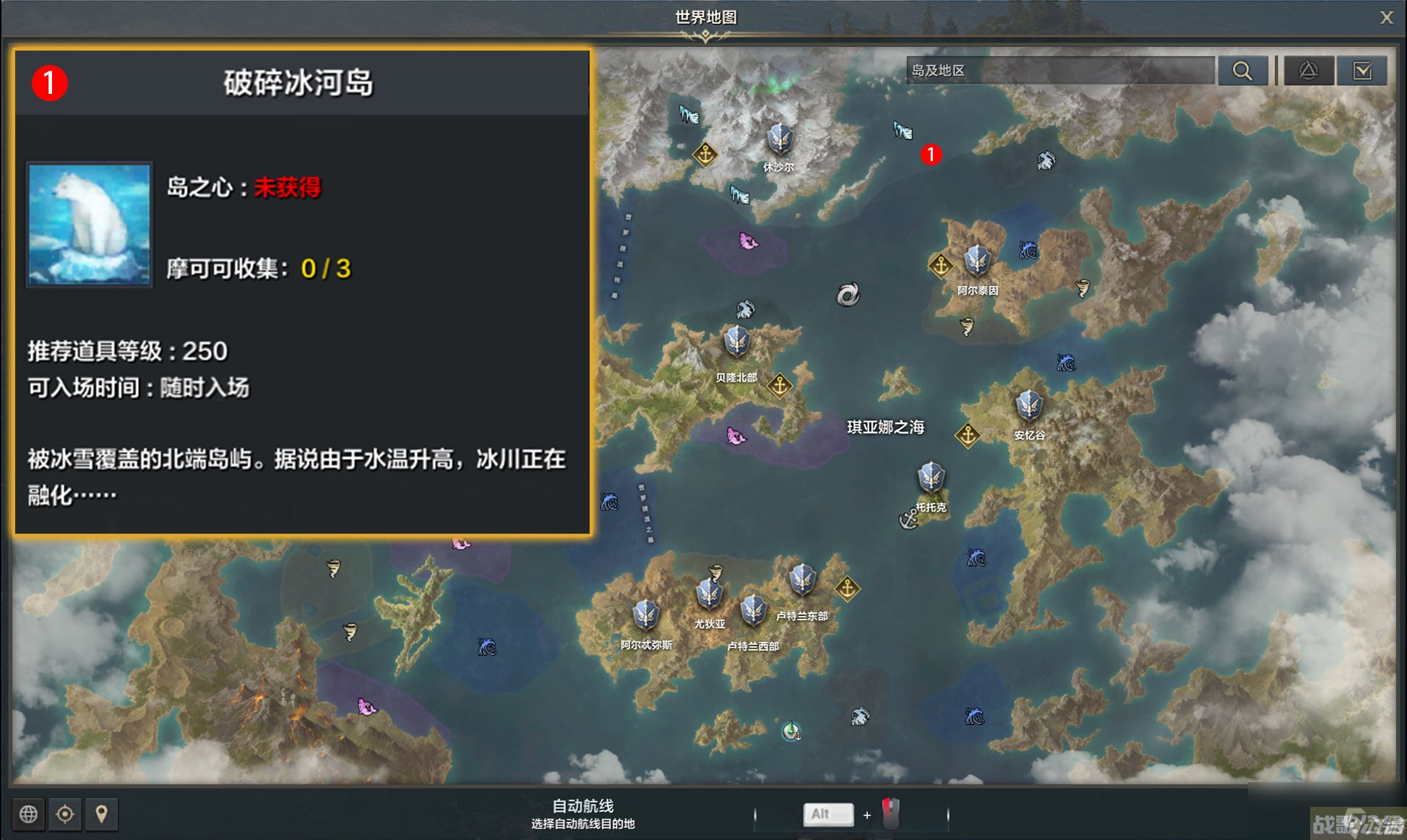 命运方舟变革狂想曲任务攻略,命运方舟资讯 命运方舟变革狂想曲任务攻略,命运方舟资讯