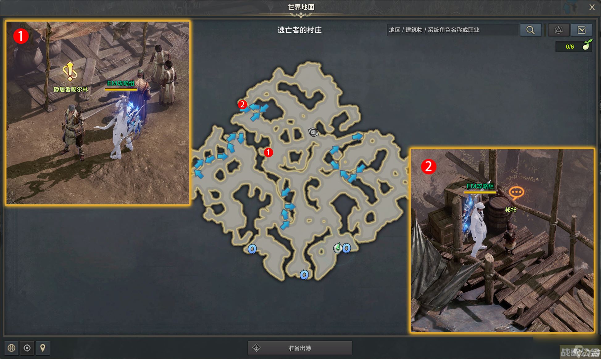 命运方舟隐居者任务攻略,命运方舟资讯