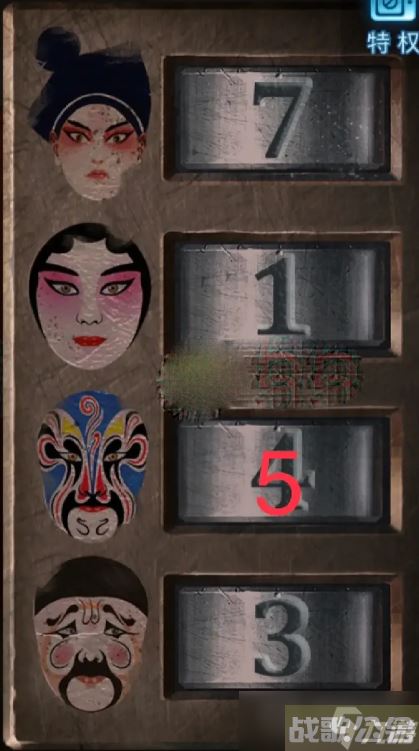 《纸嫁衣5无间梦境》第一章图文通关攻略,无间梦境资讯