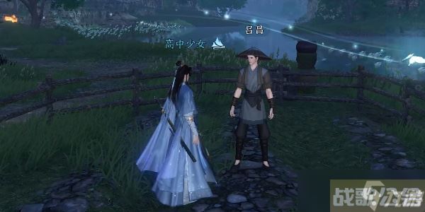 《逆水寒手游》玉扣迷踪任务完成攻略,逆水寒手游资讯