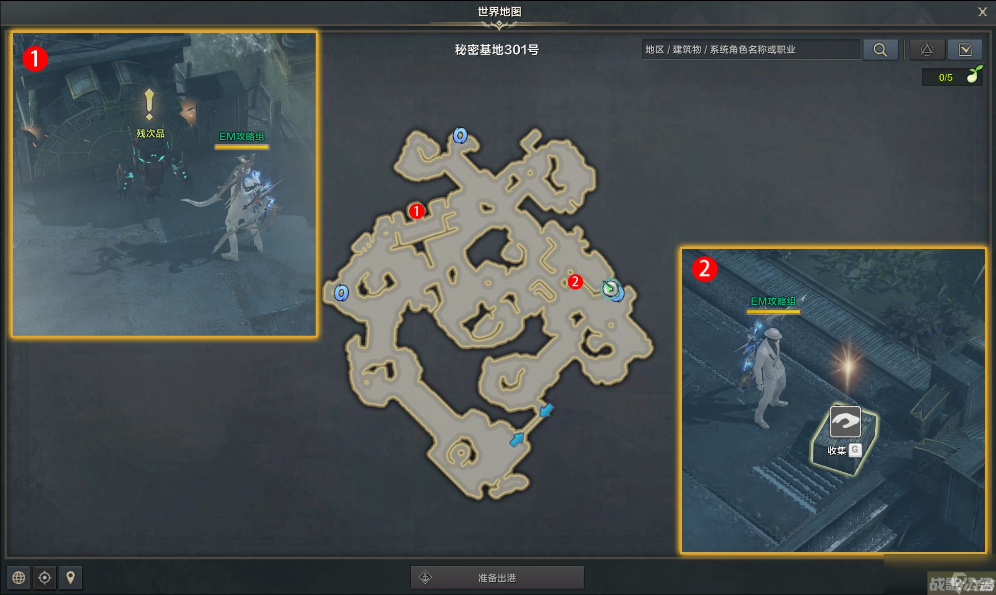 命运方舟动力源材料任务攻略,命运方舟资讯