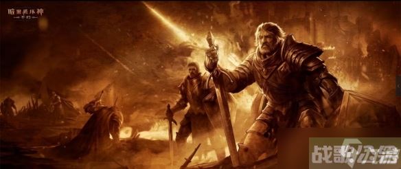 狩魔角逐,强者之战 《暗黑破坏神 不朽》全新竞技玩法上线,暗黑破坏神不朽资讯 狩魔角逐,强者之战 《暗黑破坏神 不朽》全新竞技玩法上线,暗黑破坏神不朽资讯