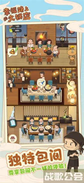 幸福路上的火锅店怎么合成五味瓶 -幸福路上的火锅店怎么合成五味瓶视频任务完成方法