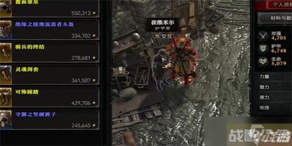 暗黑破坏神4正义人偶任务攻略,暗黑破坏神4手游资讯