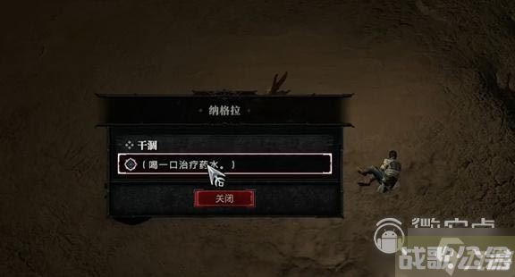 暗黑破坏神4干涸任务怎么做,暗黑破坏神4手游资讯