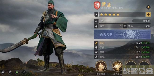 重返帝国武圣怎么样 值得入手吗 -重返帝国武将新手开荒攻略