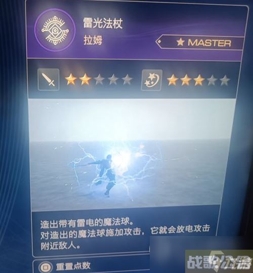 《最终幻想16》后期技能推荐,最终幻想16资讯