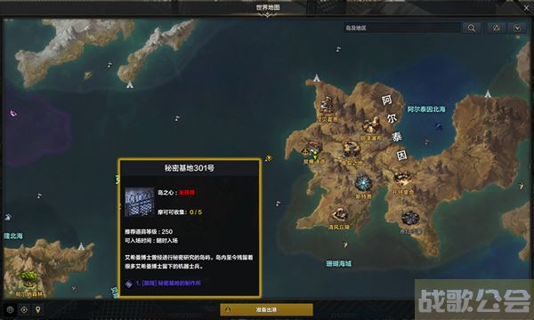 命运方舟二觉任务怎么做-命运方舟二觉任务怎么做新手开荒攻略