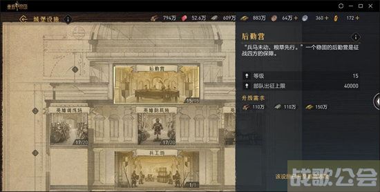 重返帝国屯兵上限怎么增加 新赛季会重置吗 -重返帝国怎么玩关卡攻略