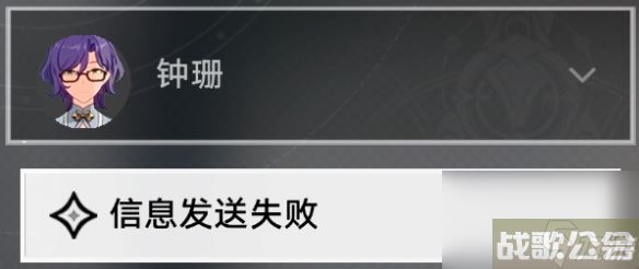 崩坏星穹铁道论迹不论心怎么解锁 崩坏星穹铁道论迹不论心解锁方法,崩坏星穹铁道资讯 崩坏星穹铁道论迹不论心怎么解锁 崩坏星穹铁道论迹不论心解锁方法,崩坏星穹铁道资讯