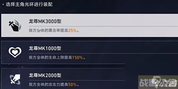 崩坏星穹铁道评书奇谈第五折,崩坏星穹铁道资讯