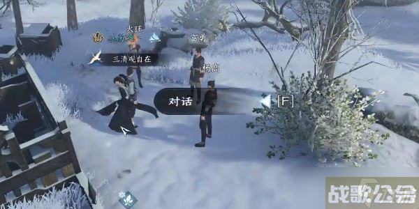 《逆水寒手游》奇遇小吉劫掠商旅任务攻略图文详解,逆水寒手游资讯