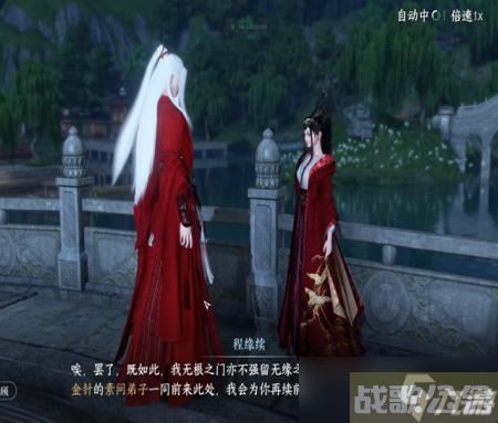 逆水寒手游无根门怎么把根接回来,逆水寒手游资讯