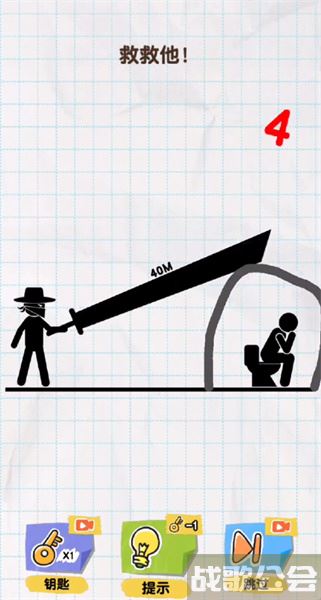 画线救救火柴人15关图文攻略 -画个火柴人救朋友那关怎么过技能详情