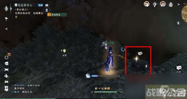 逆水寒手游宋辽边境宝箱在哪里大全,逆水寒手游资讯