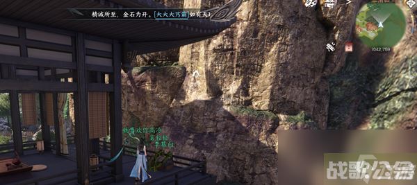 逆水寒手游三清山宝箱大全,逆水寒手游资讯 逆水寒手游三清山宝箱大全,逆水寒手游资讯