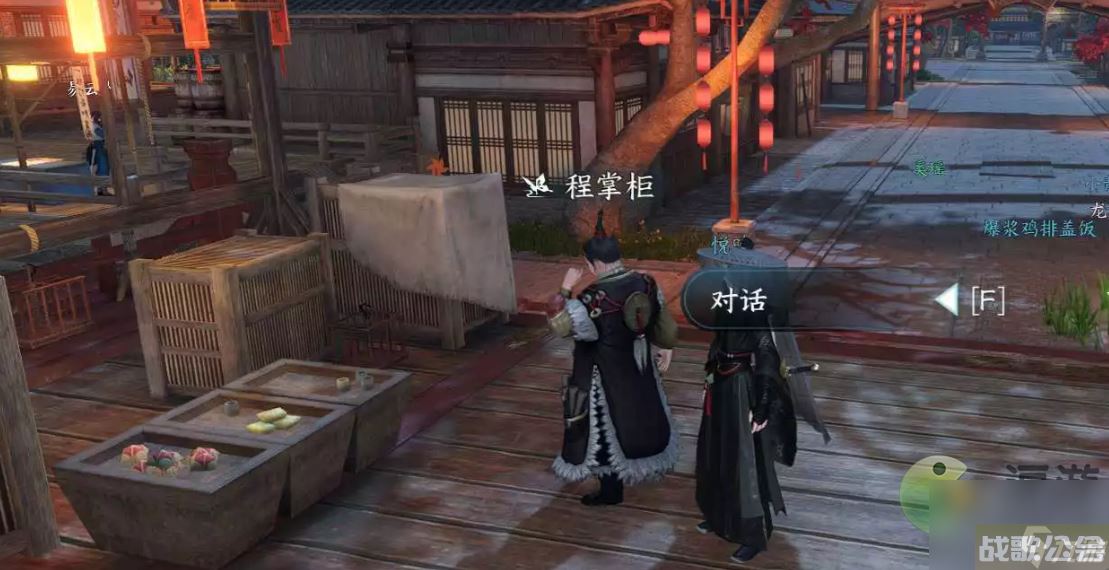 逆水寒手游鸟踪何寻任务攻略解析,逆水寒手游资讯