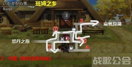 另一个伊甸超越时空的猫全地图收集路线-另一个伊甸超越时空的猫主线攻略技能详情