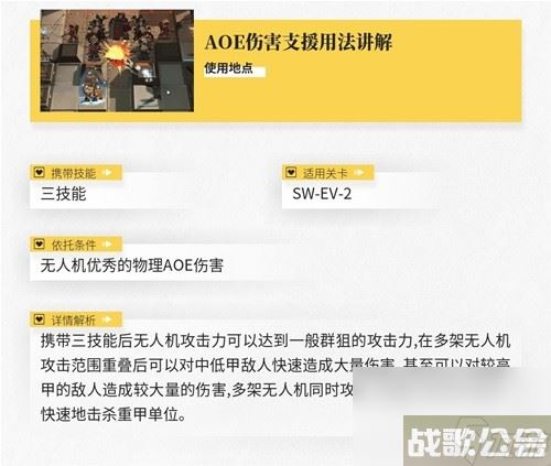 明日方舟辅助干员麦哲伦测评 麦哲伦值得培养吗,明日方舟资讯