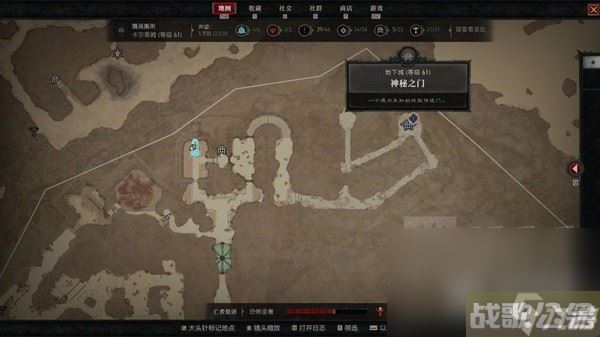 《暗黑破坏神4》三神教之路支线任务完成攻略,暗黑破坏神4手游资讯