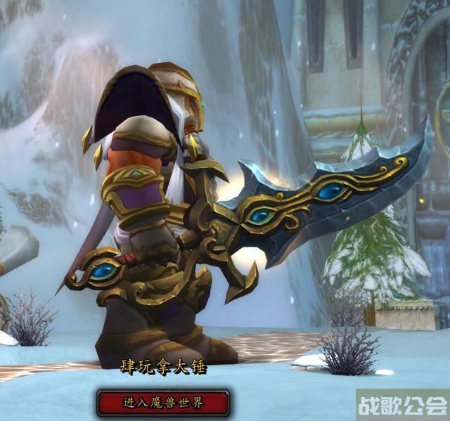 wow单手剑幻化(tbc单手剑幻化) wow单手剑幻化(tbc单手剑幻化)