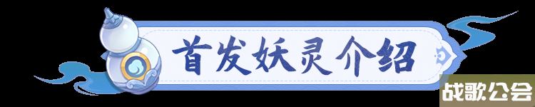 《长安幻想》高速沙神、耐攻土龙的多种套路！,长安幻想手游资讯