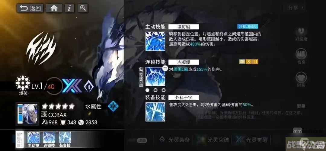 白夜极光渡强度怎么样,白夜极光资讯 白夜极光渡强度怎么样,白夜极光资讯