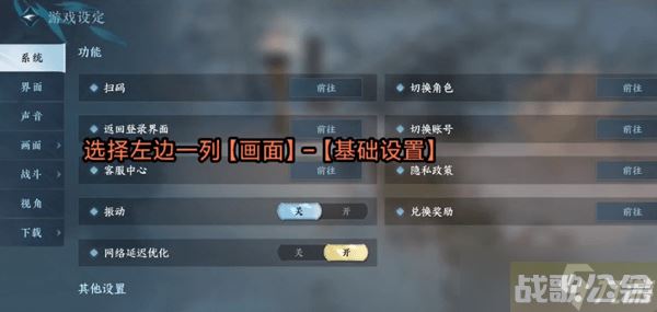 逆水寒手游望气看不到印记怎么办 逆水寒手游望气调查不显示解决办法,逆水寒手游资讯