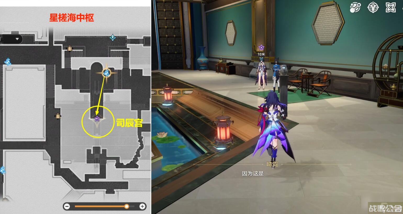 崩坏星穹铁道因为我已触碰过天空任务怎么完成,崩坏星穹铁道资讯